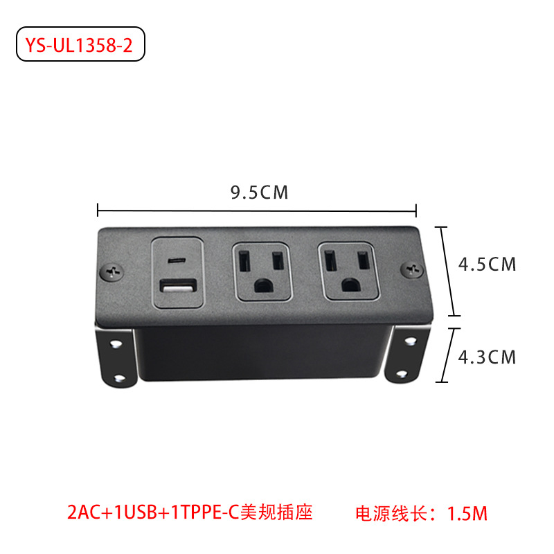 Transfronterizo estándar de EE.UU. enchufe de fila oculto enchufe de fila inteligente 2 sockets + 2USB multifuncional enchufe de fábrica de comercio exterior