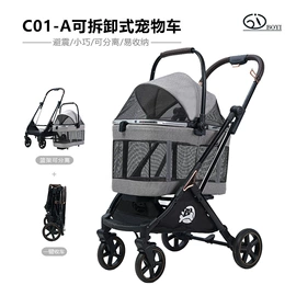 宠物推车;杯套/壶套/保温套;猫猫包、箱