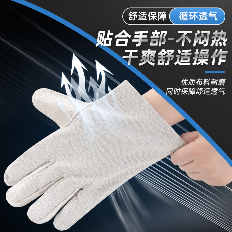 Shengli GCF240 guantes de lona, protección de trabajo, 24 líneas de algodón de segunda capa, 100 pares de paquetes grandes