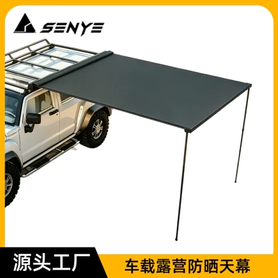 Avtomobil yan çətirləri – Alloy Car Side Canopy Sunshade