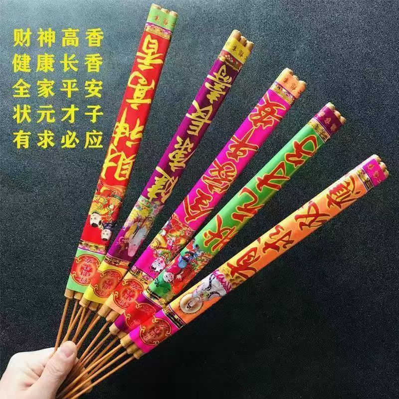 厂家生产批发 48.5cm金色烫金香 五路财神 五福临门 无烟香竹炭香