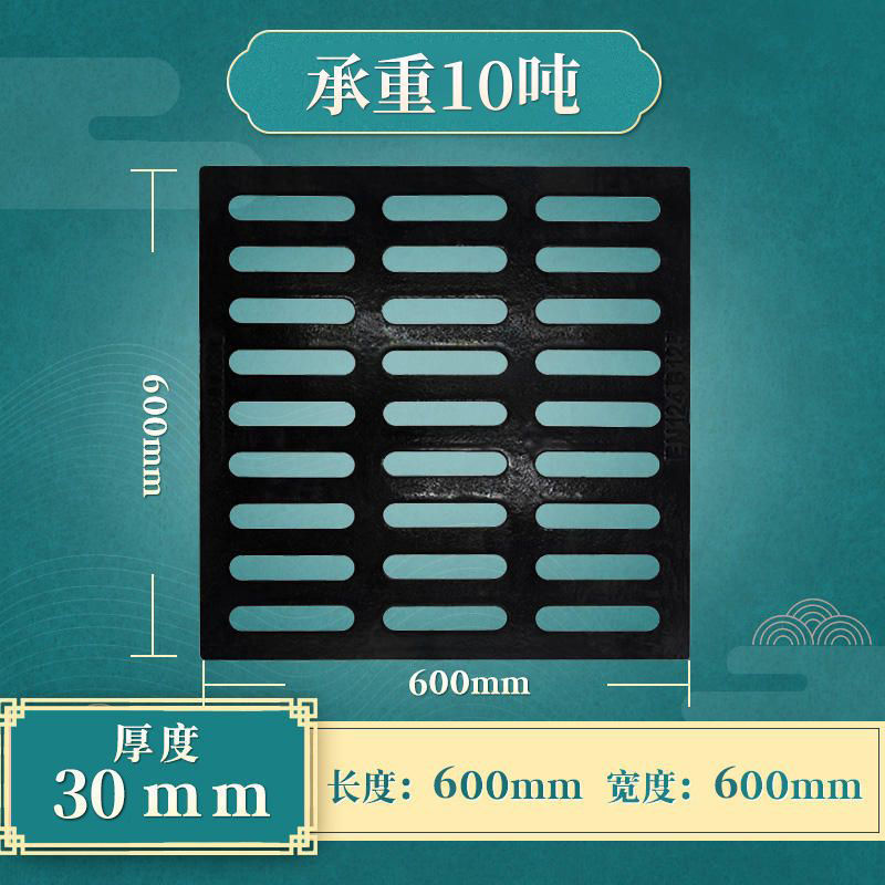 球墨铸铁方形盖板下水道阴窑井盖地沟雨水篦子格栅重型排水沟盖板|undefined