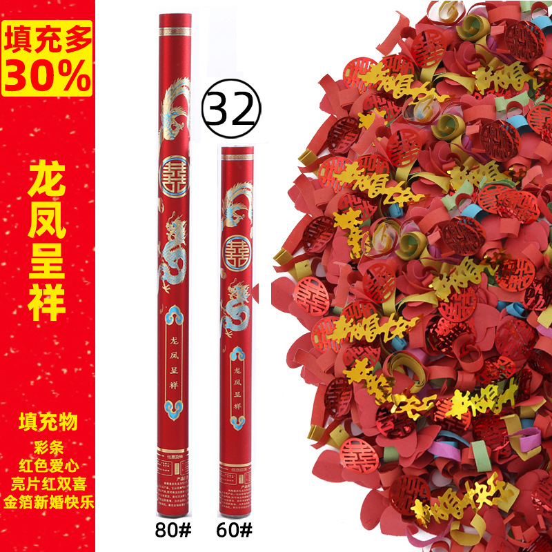 (32호)60#용과 봉황이 상서롭게 [반짝이는 금박과 글리터 종이]