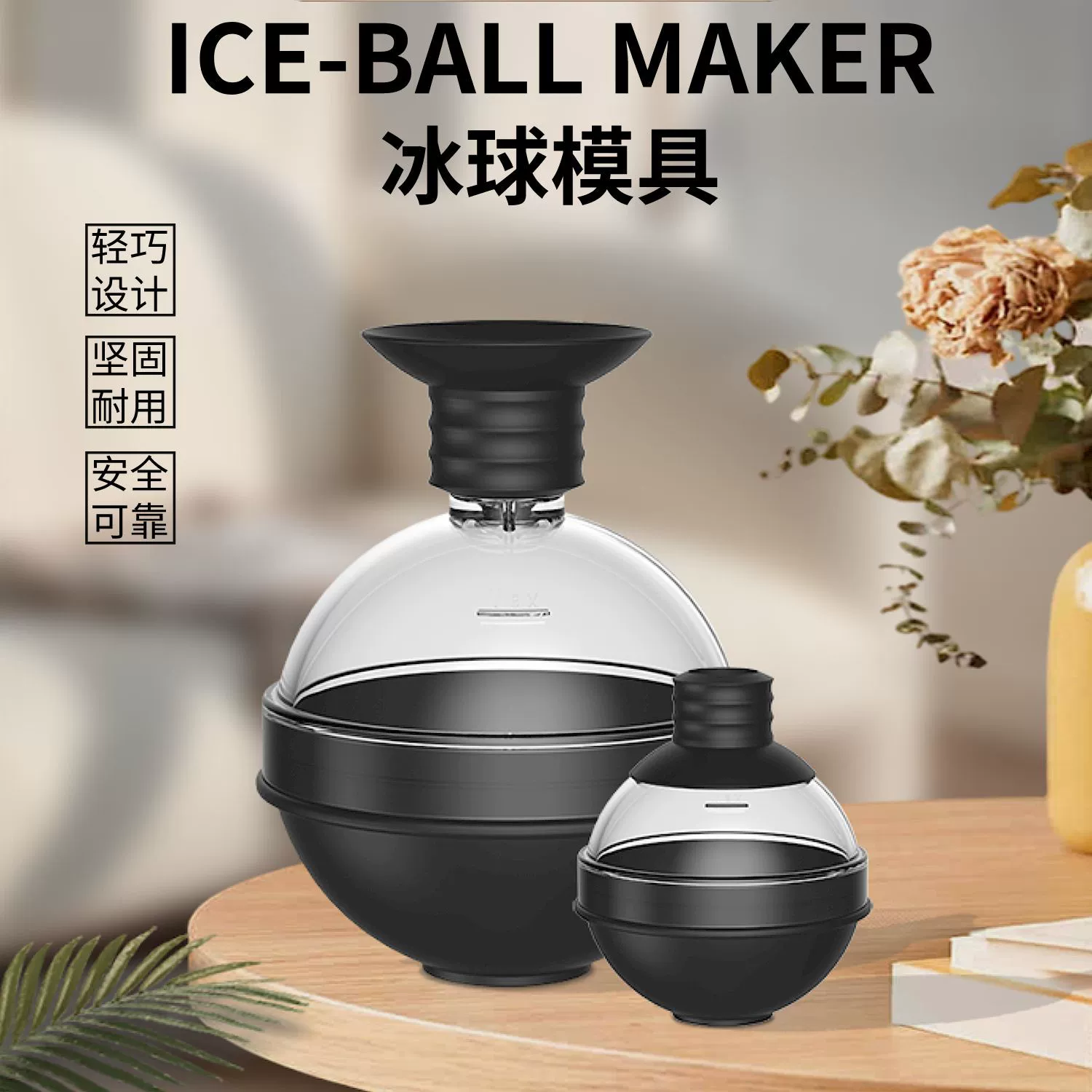 Формочки для льда из пищевого силикона AS, легко извлекаемые, круглые, для виски, домашнего использования.