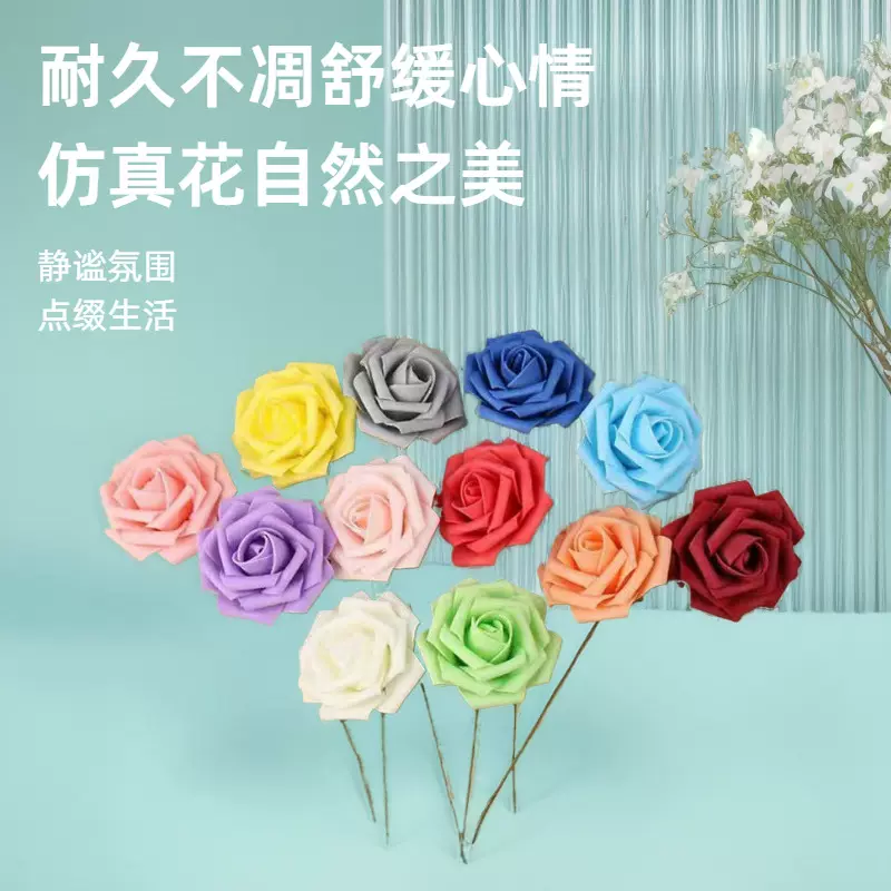 仿真花泡沫花头厂家供应PE带杆泡沫8cm玫瑰花家居婚庆仿真玫瑰