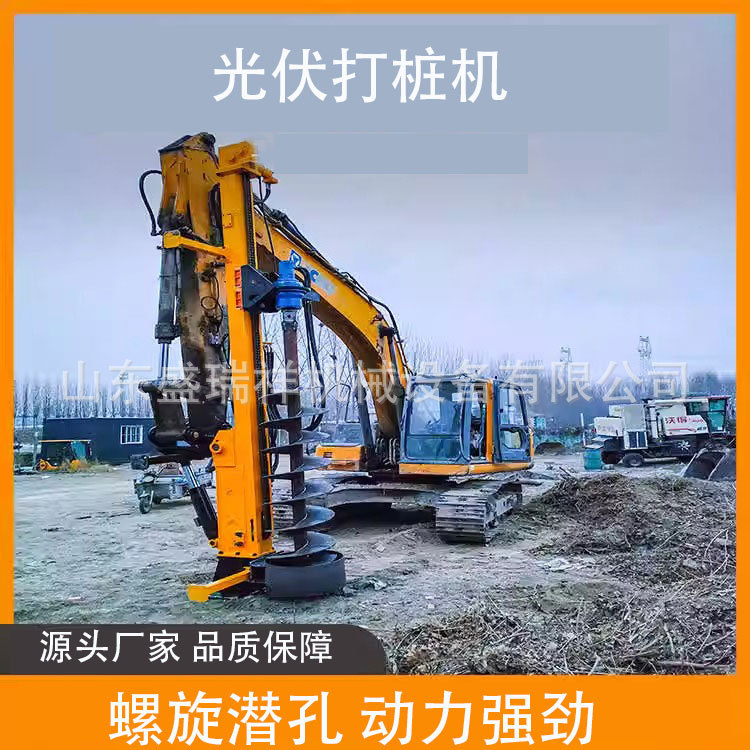 液压光伏打桩机油耗低打孔准工程专用履带式太阳能发电组钻孔机