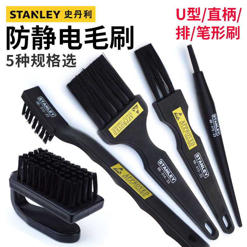 Stanley anti-static brush U-shaped straight handle brush pen-shaped toothbrush electronic brush cleaning brush circuit small brush Stanley anti-static brush U-shaped straight handle brush pen-shaped toothbrush electronic brush cleaning brush circuit small brush