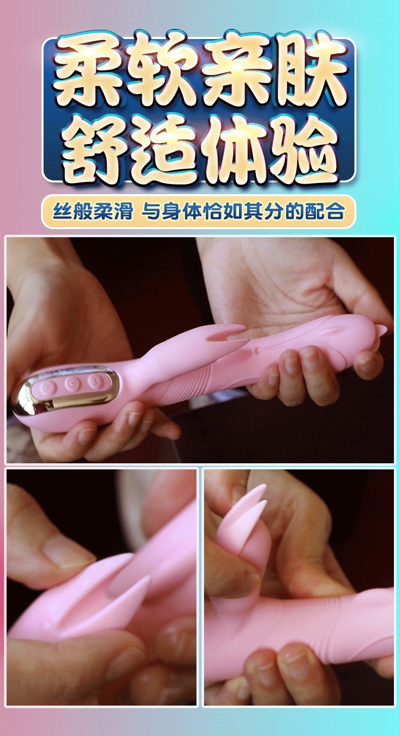 Jiuai Silicone Inserted Vibrator with Electric Button Control, Pink — detail image 21