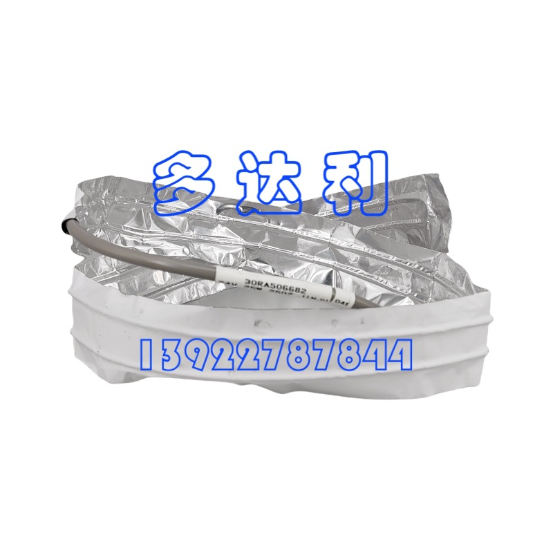 30RA506682 ȹ   Carrier RECHAUF TUYAU