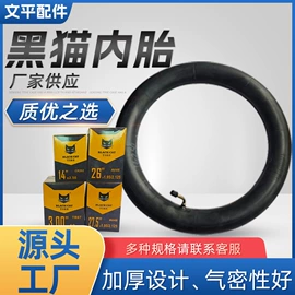 电动车配件;自行车装饰;鞍座