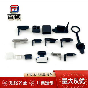 USB���z���ӷ��m ��ˮ��  tpcy-c�¿�늿�ܛ���z�� USB�z�����N��