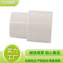 CPVC�������{�����^�в�ʽ�oˮ������ϲ��y�ܽ��^PVC�������^