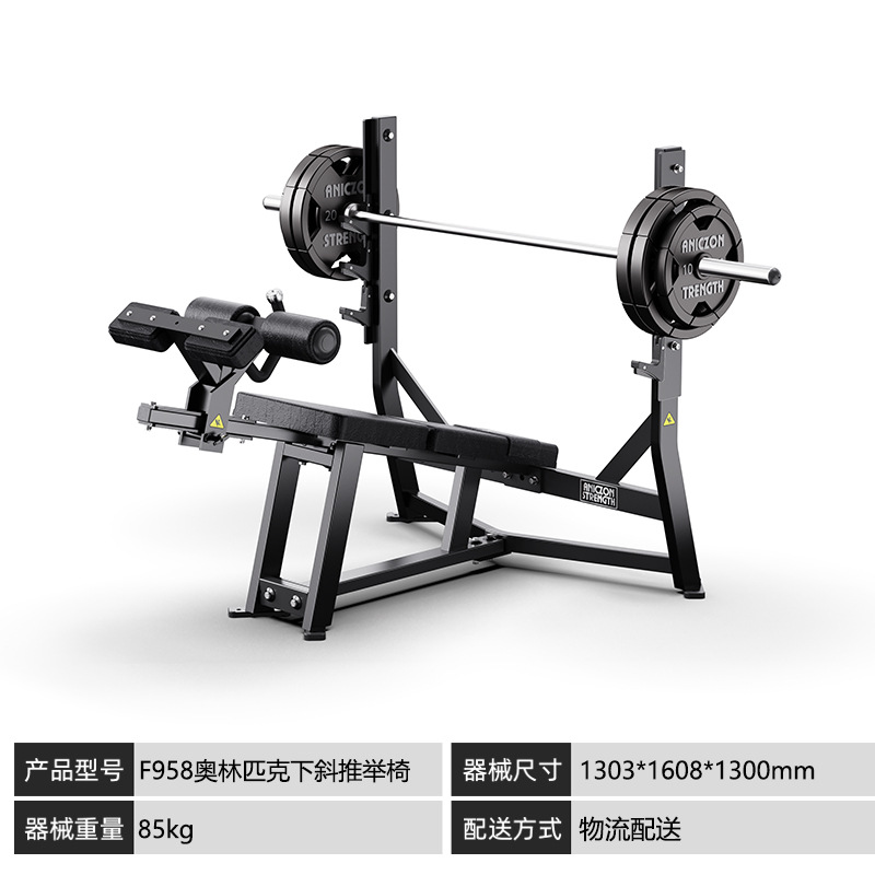 Equipos de fitness Hummer conjunto completo de equipos de fuerza tipo transferencia empujando pecho levantamiento de hombros remo tirar de espalda levantamiento de piernas entrenador de piernas