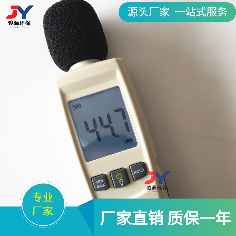 煤矿职业健康噪声超标检查 YSD-130噪音测试仪 噪声测定仪