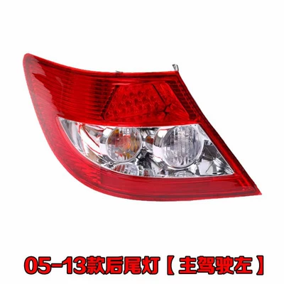 Suitable for 05-16 BYD f3 rear tail light left and right brake light reversing light turn lamp cover housing assembly (Avtomobil arxa fənərləri) - 05-13-main-driver-rear-left-high-quality-1-piece-headlight-assembly