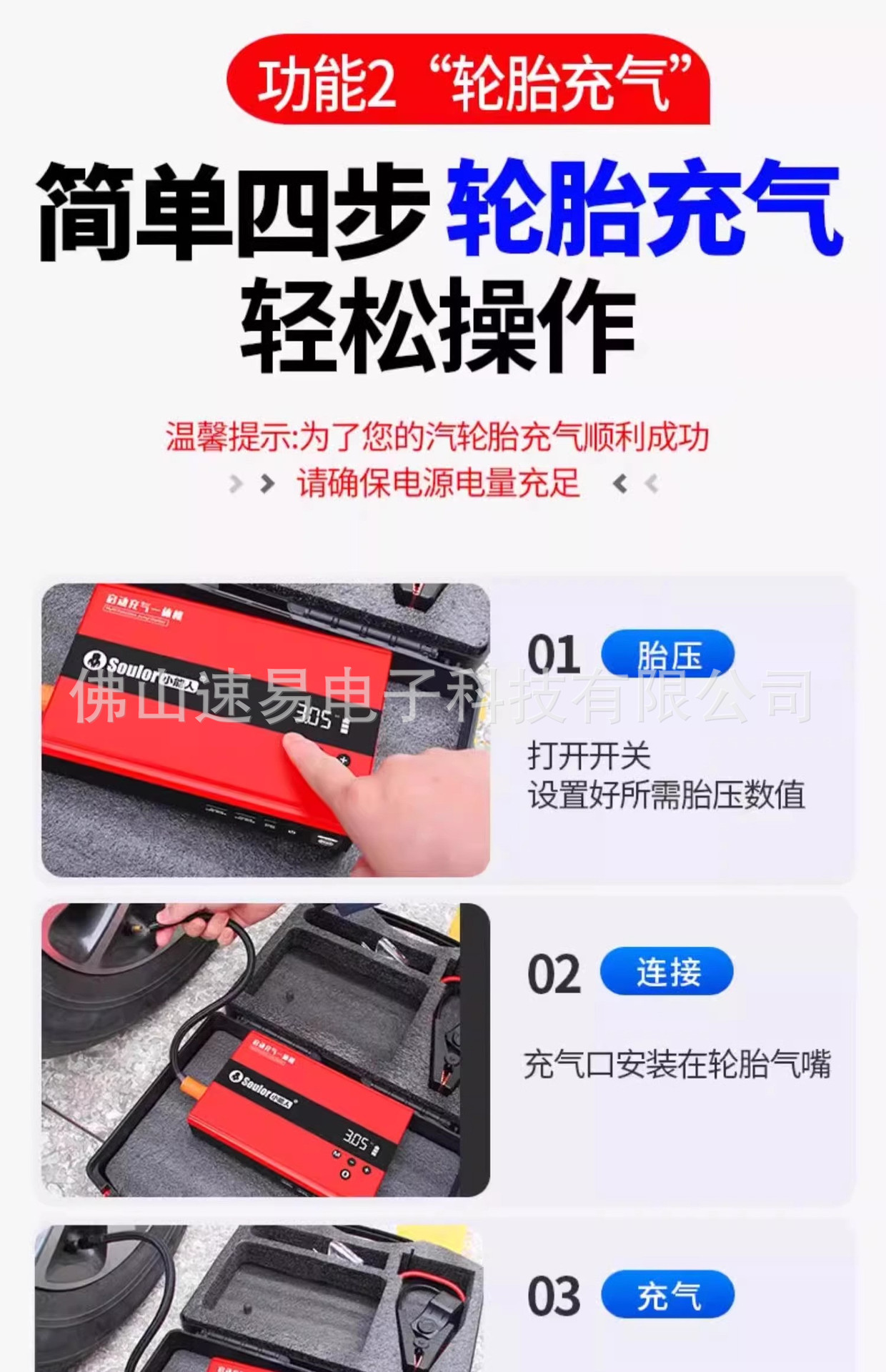 详情图片_26_副本