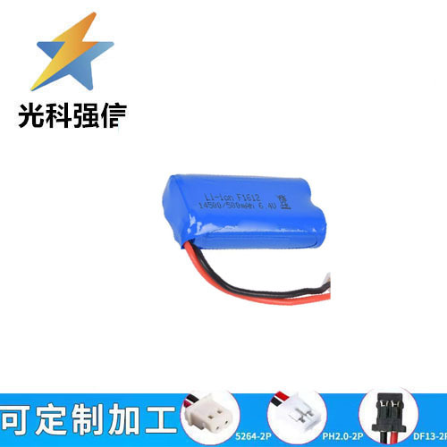 原装正品 14500锂电充电电池 500MAH 6.4V 航模动力 高倍率电池