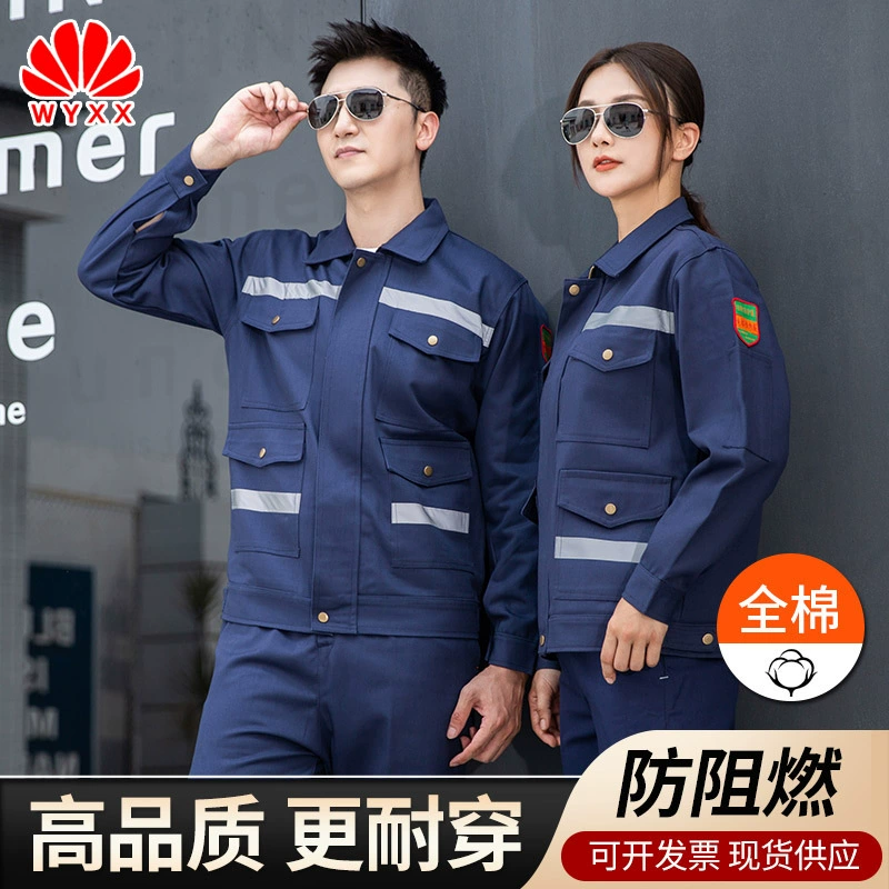 Весна и осень с длинным рукавом высокотемпературная огнестойкая электросварочная рабочая одежда износостойкая пожарная мастерская завод по охране труда одежда костюм мужской