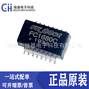 ȫ��ԭ�b FC1680C FC1680 �NƬSOP-16 �W�j׃���� �wоic оƬ