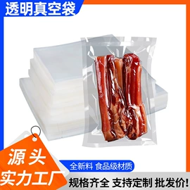 塑料食品袋;纸袋;塑料自立袋