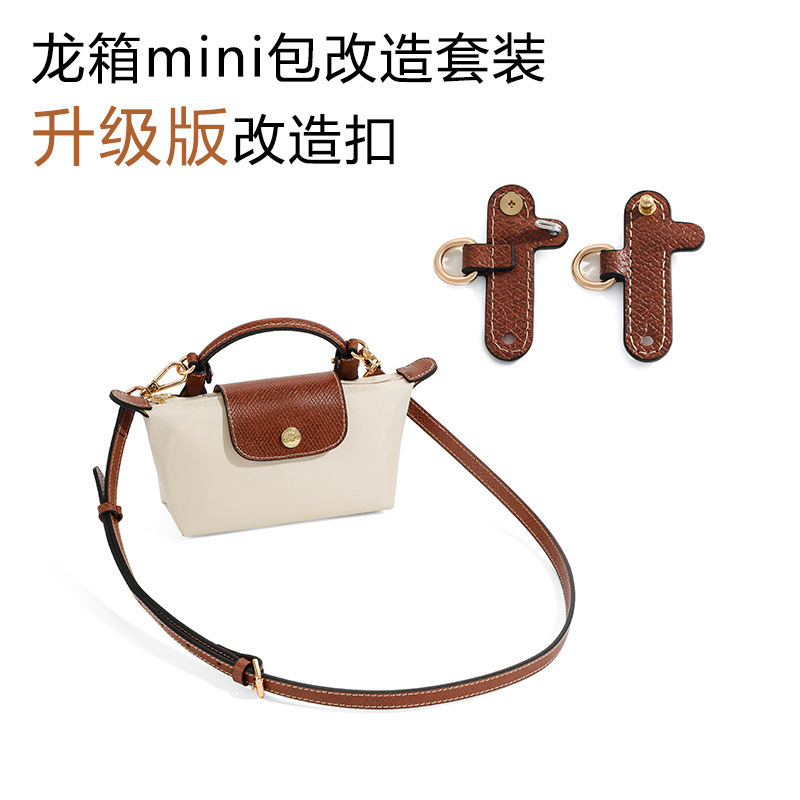 Manufacturer Wholesale Longxiang Bag Tote Bag Shoulder Strap Longxiang Mini Dumpling Bag with Mini Crossbody Bag Non-Destructive Accessories