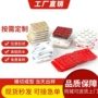 3m亚克力定制透明泡棉胶