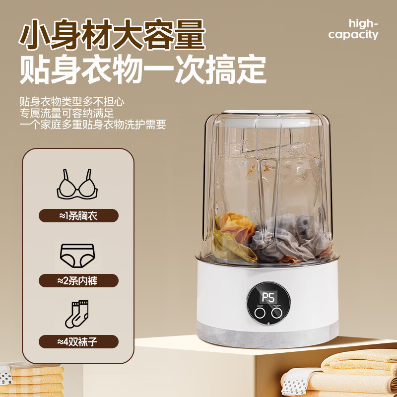 全自动洗衣杯内裤专用洗衣杯洗脱一体便携洗衣杯内衣裤洗衣机礼品|undefined