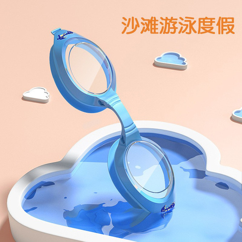 Children's swimming goggles for boys and girls, professional swimming goggles, waterproof, anti-fog, high-definition swimming goggles, new fashionable diving equipment