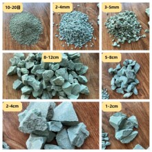 沸石颗粒 沸石粉 吸氨除氮净化水质用沸石