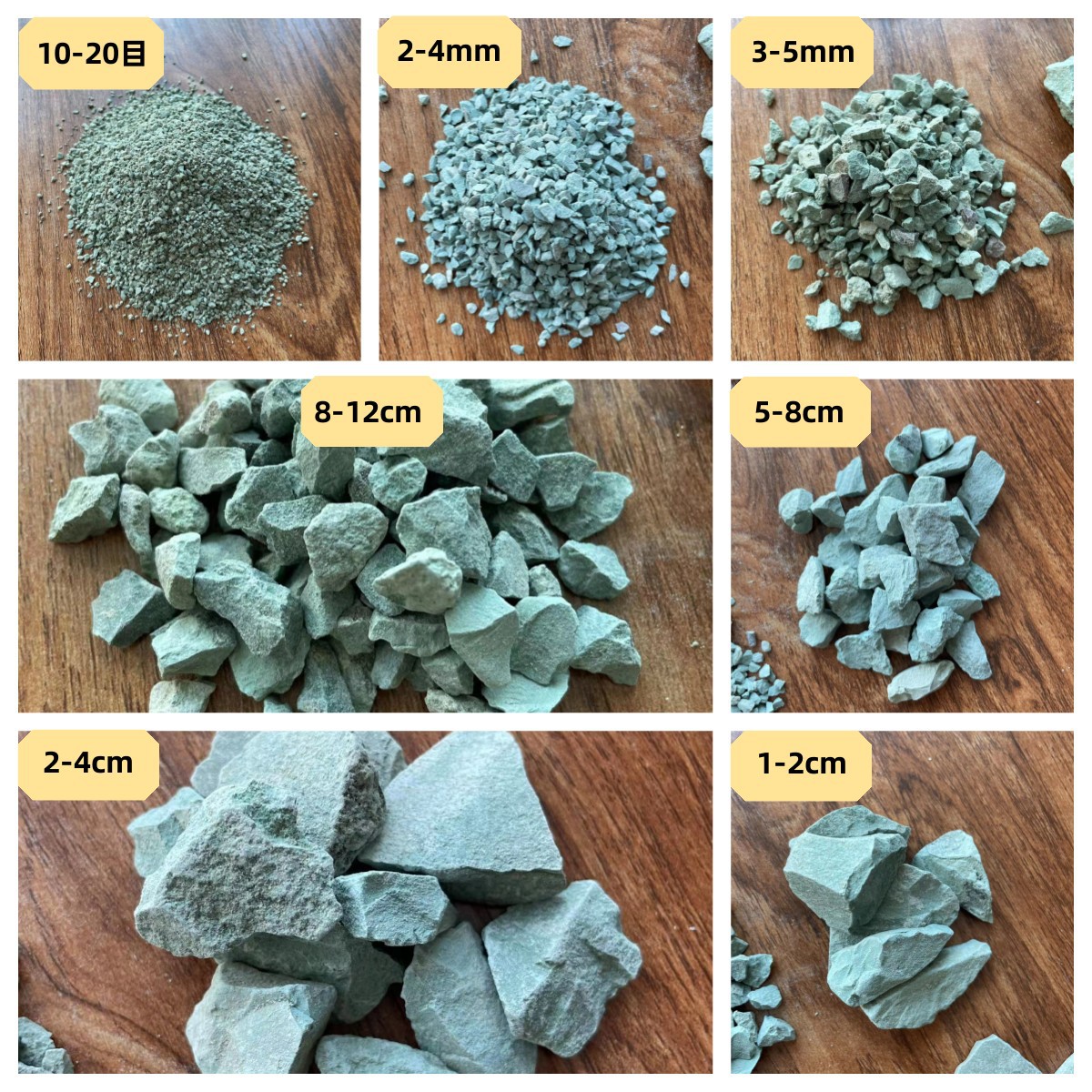 沸石颗粒 沸石粉 吸氨除氮净化水质用沸石