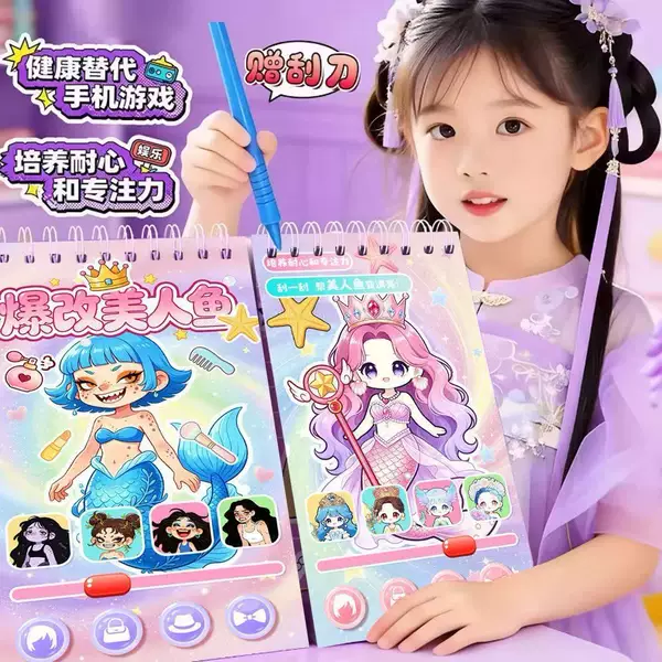 New Mermaid Scratch-Off Sticker Book Stress-Relief DIY Handmade Children's Spiral Notebook Creative Dress-Up Toy