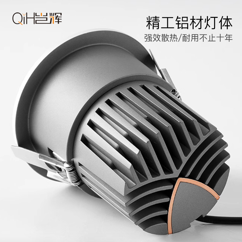 Full Spectrum Spotlight pequeña colina LED anti-reflejo incrustado lámpara de techo hogar Zhongshan decoración del hogar iluminación de la pared de lavado de la lámpara