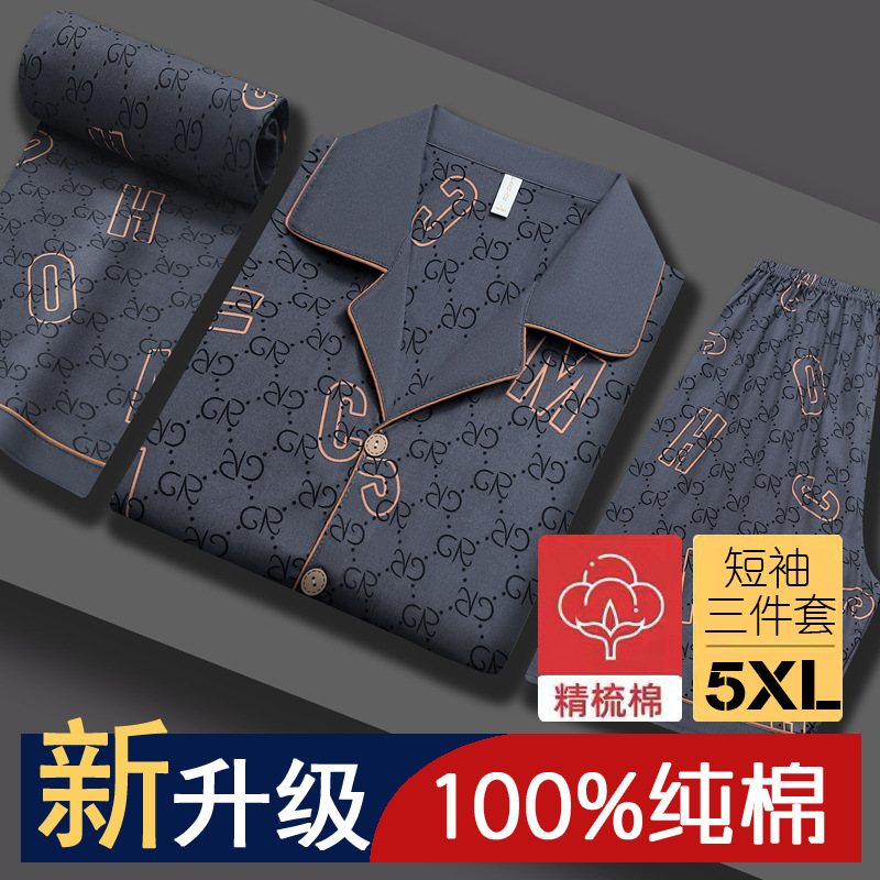 남자 잠옷 여름 100% 면 반팔 바지 젊고 중년 카디건 플러스 사이즈 아웃웨어 홈 의류 3 종 세트