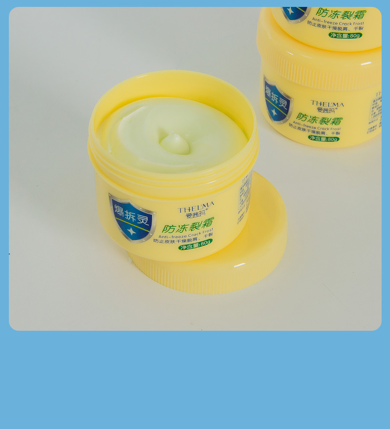 Aixima Cracking Spirit Anti-Freezing Cracking Kening Wholesale Hand Cream Moisturizing and Hydrating Autumn and Winter Chapping Heel Cream undefined