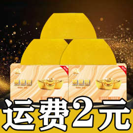 黄金皂香水皂梯形亮肤保湿水润持久留香家用手工皂控油除螨皂