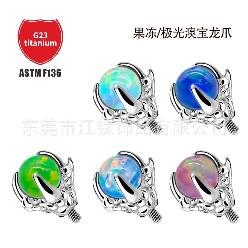 Pointed titanium steel lip stud product view