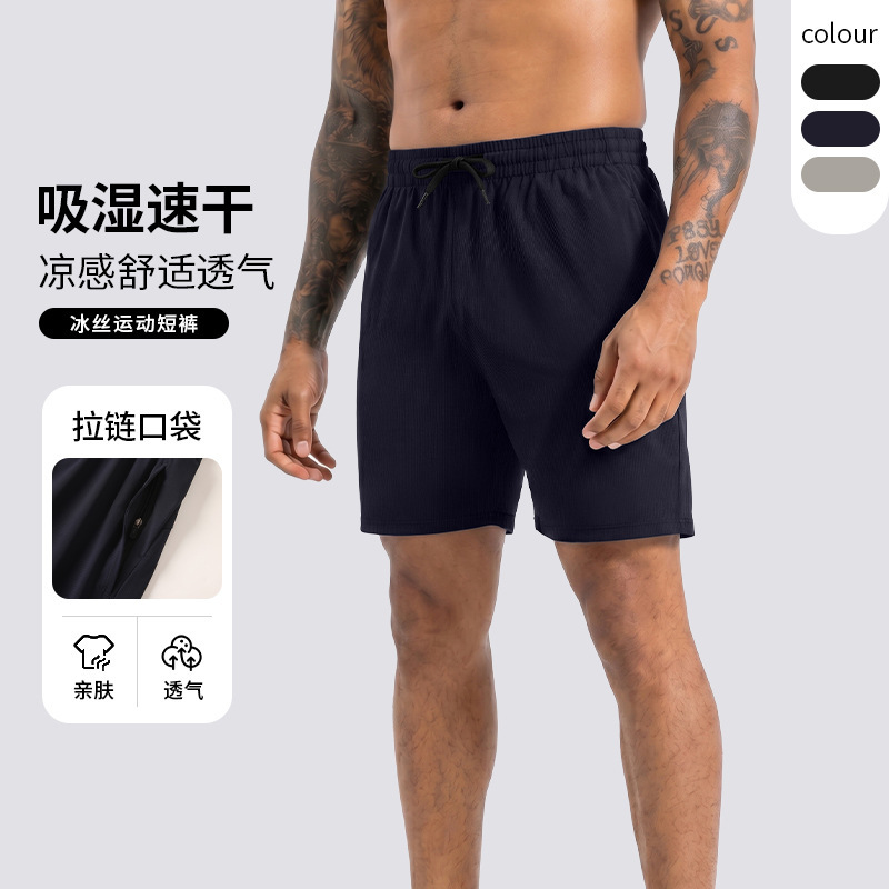 Running Shorts Men's Outdoor High-Elastic Breathable Quick-Dry Sports Pants Nylon Zipper Pocket Tennis Basketball Training Pants