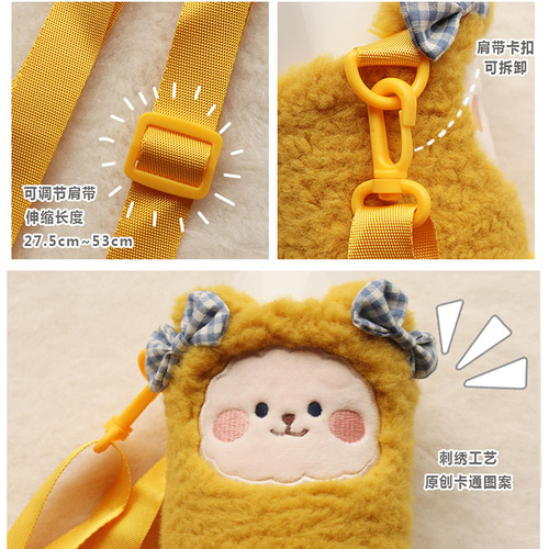 Cute high-looking thermos cup cover Internet celebrity plush cover can be worn diagonally across the cup cover Little cute bear kettle portable cup cover wholesale