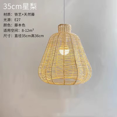 Pantalla de ratán creativa, sala de estar japonesa retro, comedor, dormitorio, restaurante de olla caliente, casa de familia, supermercado, lámpara de araña del sudeste asiático