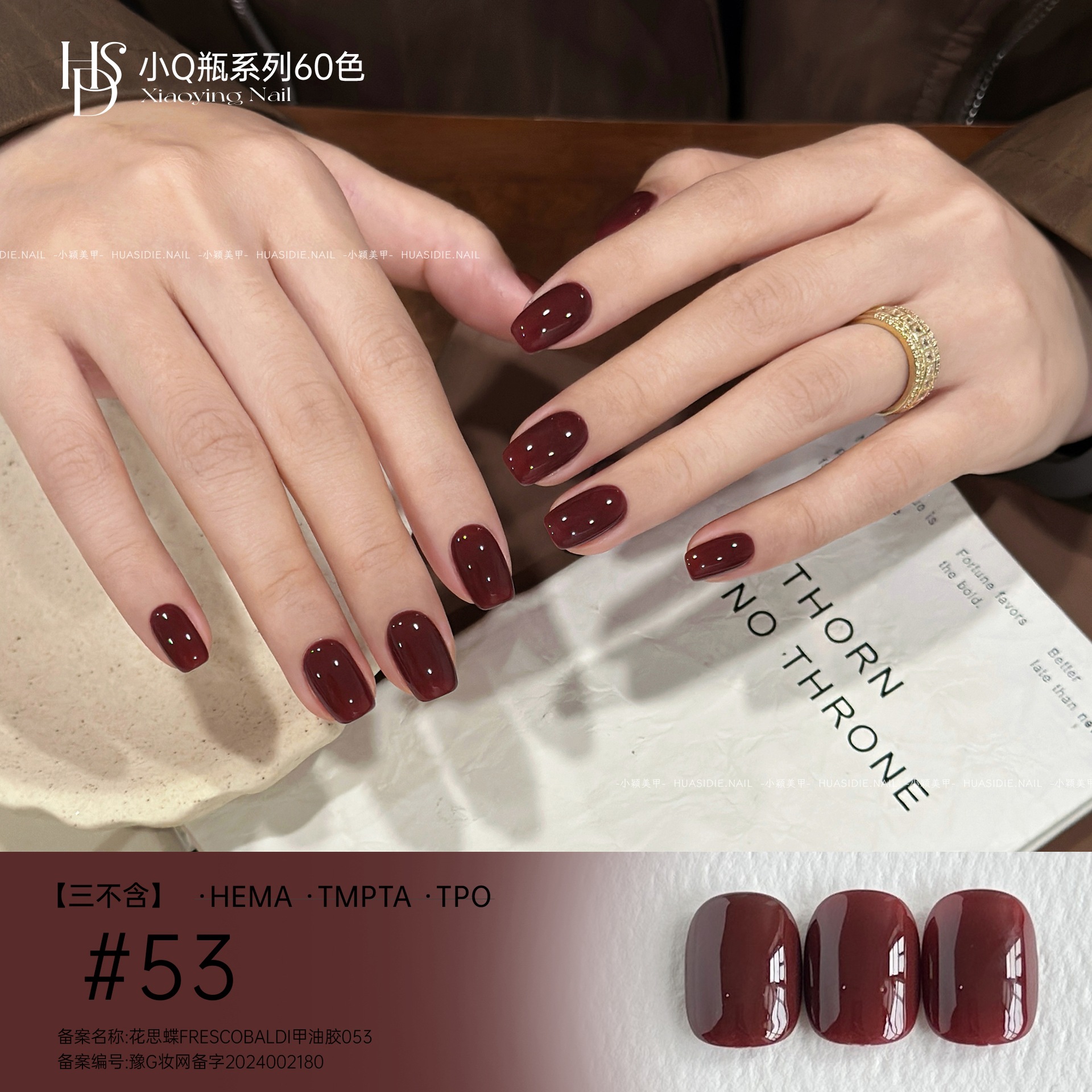 Huasidie small Q bottle-53