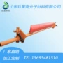 矿用输送聚氨酯皮带清扫器