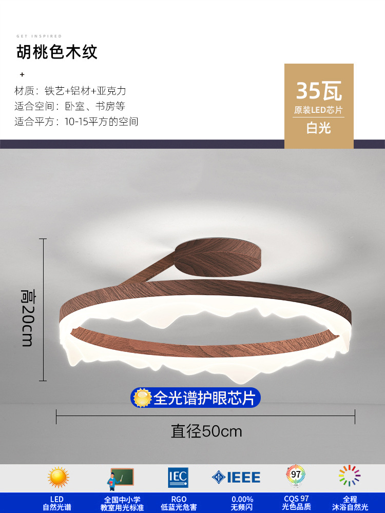 Minimalista moderno minimalista ambiente redondo creativo hogar personalidad estudio sala nórdica dormitorio principal led luz de techo