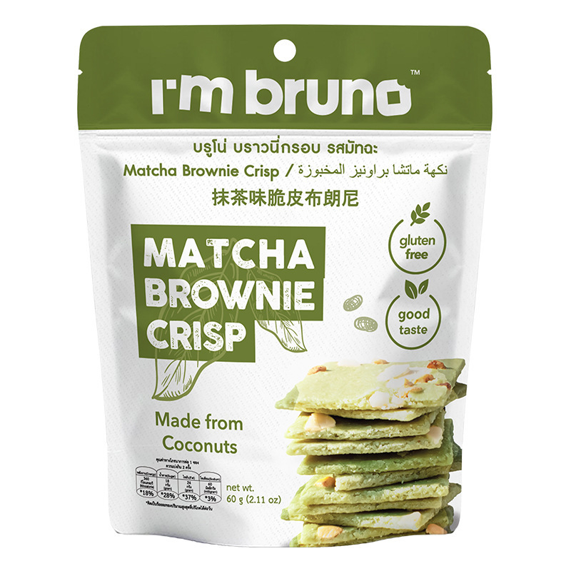 タイ輸入ブルーノ ブラウニー クリスプ 60g チョコレート ナッツ サンドイッチ クラッカー スナック|undefined