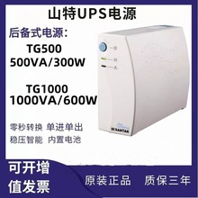 ɽ��ups���g���ԴTG500 /TG1000 K500/K1000 MT500/1000�����