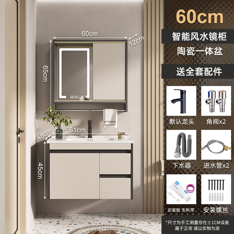 Combinación de gabinete de baño inteligente espejo de Feng Shui oculto mesa de lavado de baño lavabo integrado de cerámica