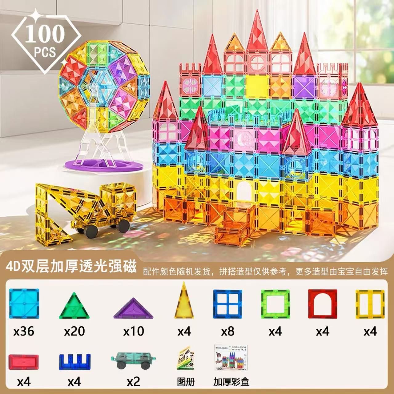 Juguetes de bloque magnético de color natural juegos de puzzle para niños juegos de bloque magnético