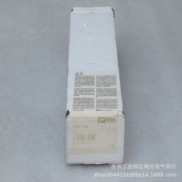 *现货销售*全新GSEE TECH(GT)分线模块GKDP-DI16现货GKDP-DI16