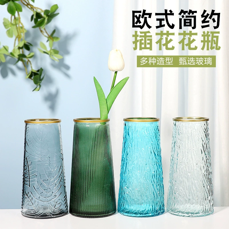 Оптовая коническая прозрачная домашняя стеклянная ваза в европейском стиле с золотыми краями, вертикальная полоса, сажа, вода, X цветная бутылка, украшение