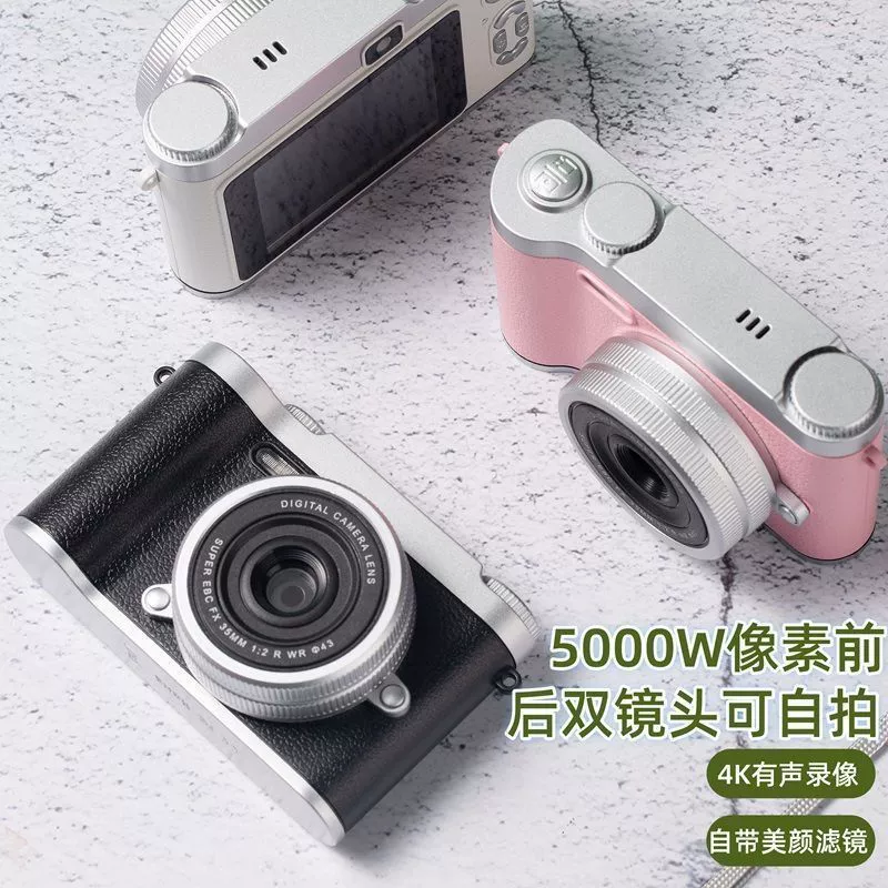 Zhao Lusi's same 100-megapixel high-definition video CCD digital camera campus student camera retro