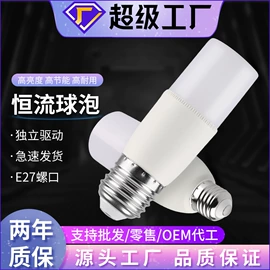 LED球泡灯;吸顶灯;LED吸顶灯
